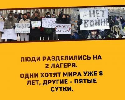 Прикрепленное изображение: photo_2022-03-02_19-37-14.jpg